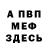 Амфетамин 97% WordenRash