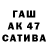 ТГК вейп Sereg24