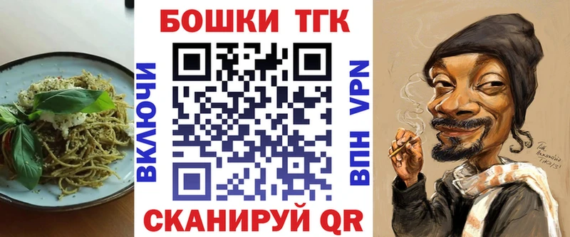 цена   Саки  Еда ТГК марихуана 