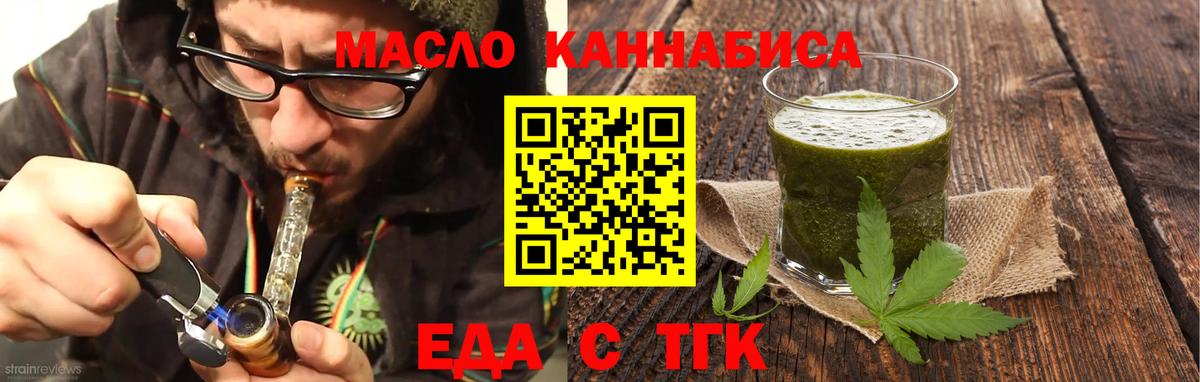 Печенье с ТГК марихуана Саки