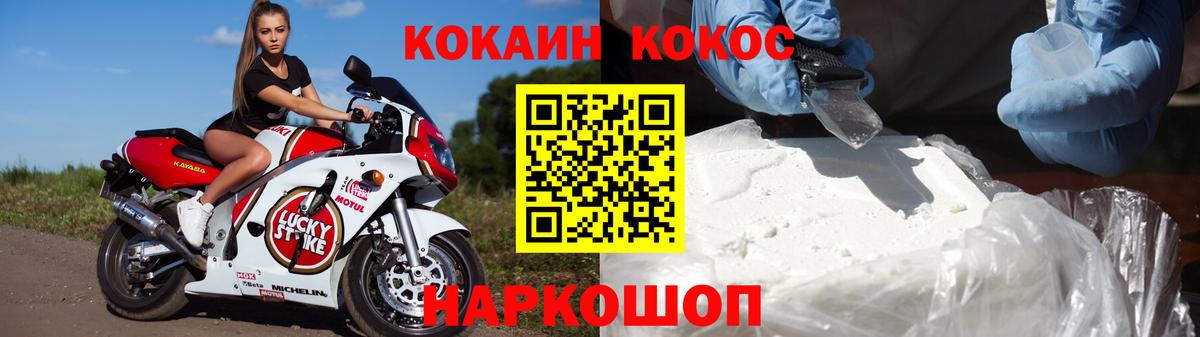 COCAIN VHQ Саки