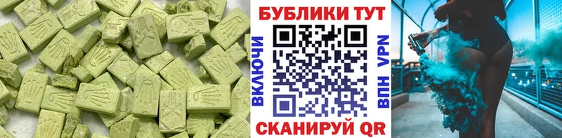 Экстази louis Vuitton  Саки 