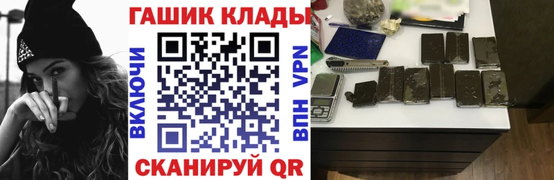 Гашиш хэш  Саки 