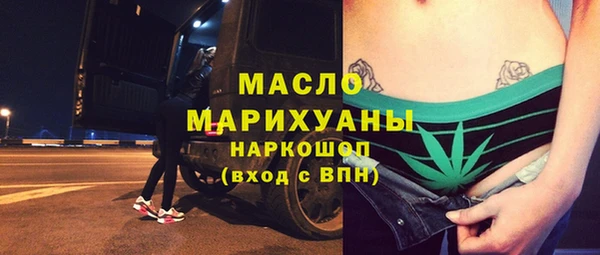 МДМА Красноперекопск