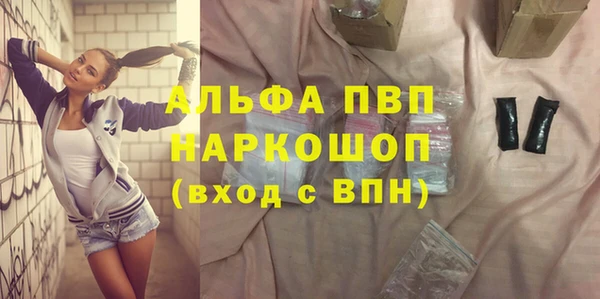 кокаин VHQ Краснослободск