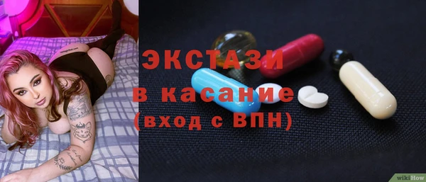 бошки Краснотурьинск