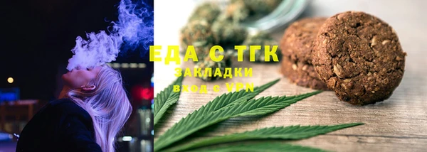 МДМА Красноперекопск