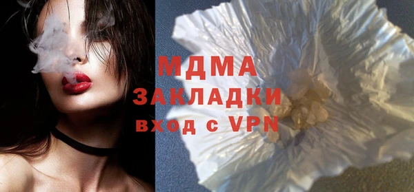 бошки Краснотурьинск