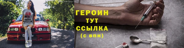 МДМА Красноперекопск