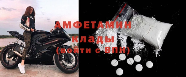 соль ск Куйбышев