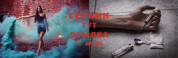 кокаин VHQ Краснослободск