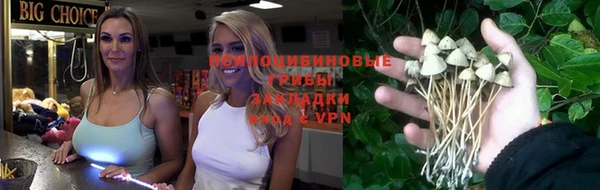 кокаин VHQ Краснослободск