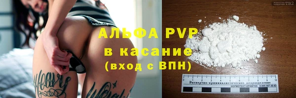 МДМА Красноперекопск
