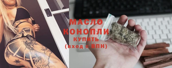 кокаин VHQ Краснослободск