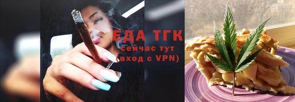 МДМА Красноперекопск