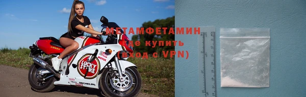 кокаин VHQ Краснослободск