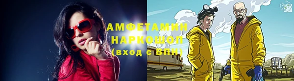 кокаин VHQ Краснослободск