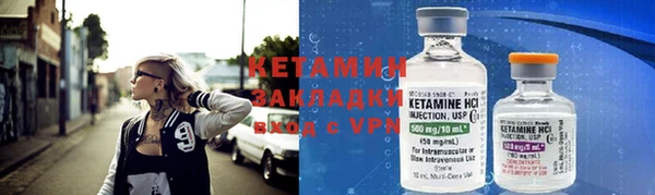 МДМА Красноперекопск