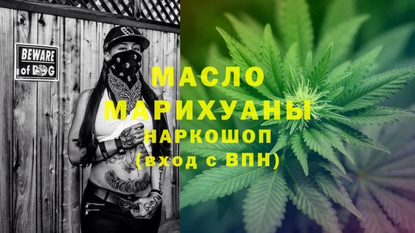 кокаин VHQ Краснослободск