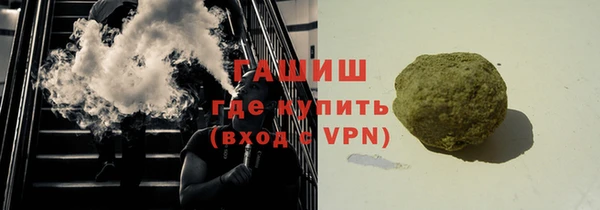 кокаин VHQ Краснослободск