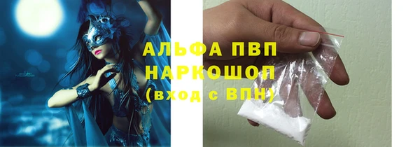 кокаин VHQ Краснослободск