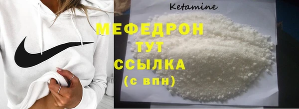 бошки Краснотурьинск