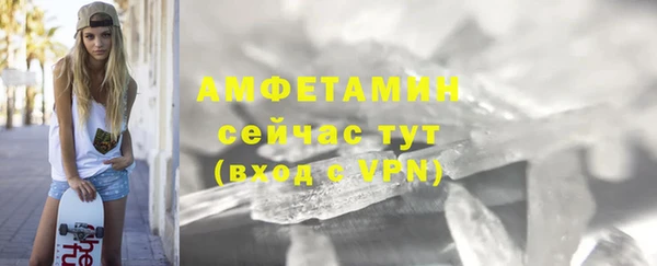 бошки Краснотурьинск