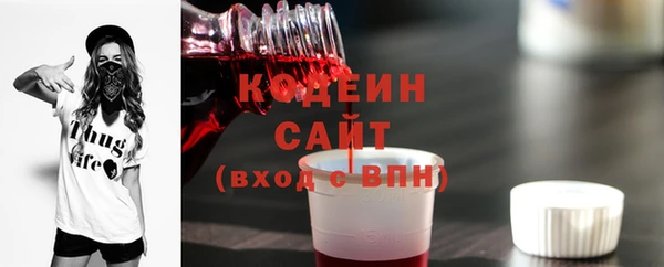 МДМА Красноперекопск