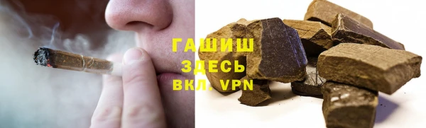 МДМА Красноперекопск