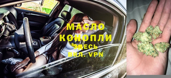 бошки Краснотурьинск