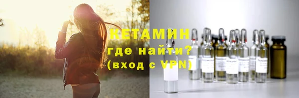 кокаин VHQ Краснослободск