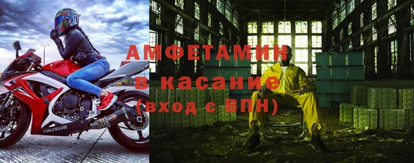 бошки Краснотурьинск