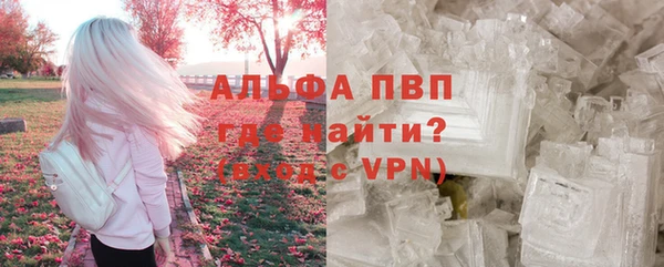 бошки Краснотурьинск