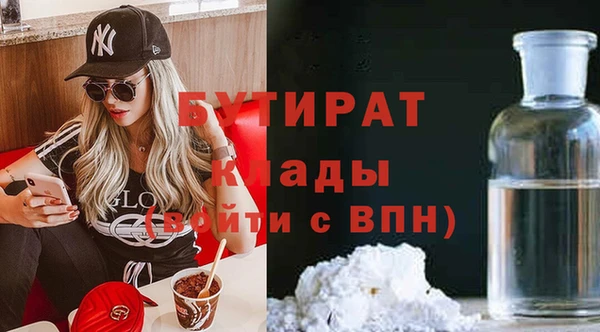 МДМА Красноперекопск