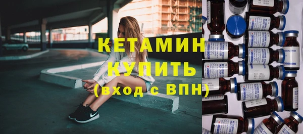 кокаин VHQ Краснослободск