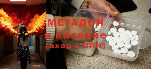 кокаин VHQ Краснослободск