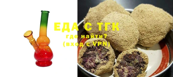 бошки Краснотурьинск