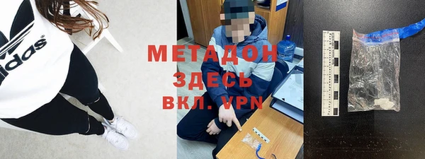 МДМА Красноперекопск