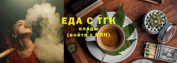 бошки Краснотурьинск