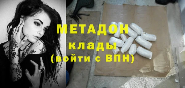 соль ск Куйбышев