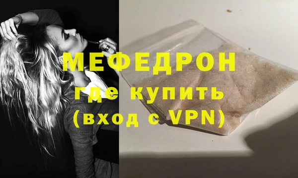 МДМА Красноперекопск