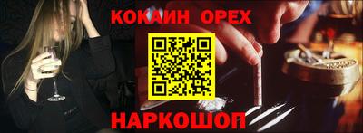 MDMA Premium VHQ Белореченск