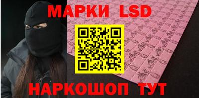 COCAINE Белорецк