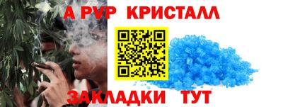 COCAINE Белорецк