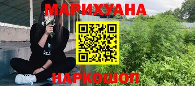COCAINE Белорецк