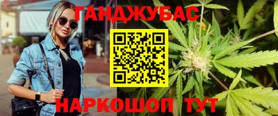 COCAINE Белорецк