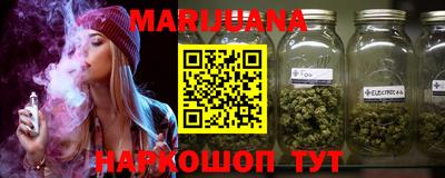 COCAINE Белорецк