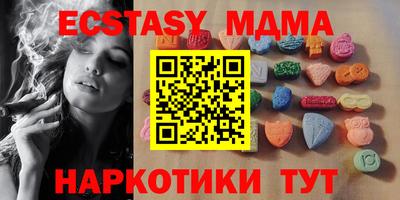 MDMA Premium VHQ Белореченск