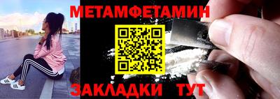 COCAINE Белорецк
