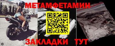 MDMA Premium VHQ Белореченск